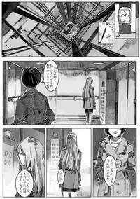 Kremlin letter(クリムリンレタ)_Complete