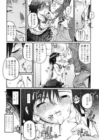 Comic LO 2005-11 Vol. 20