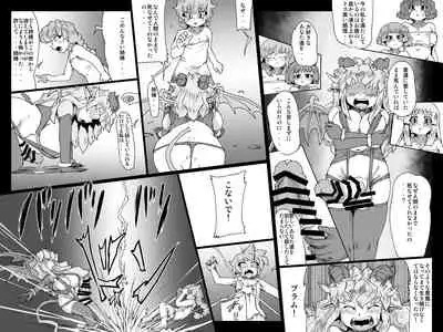 [Master Volume (Jyujyo)] Abismal Rave Revenge