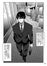 (SC2015 Winter) [Hacchakesou (PONPON)] Tokumei no Tenshi-tachi (THE IDOLM@STER CINDERELLA GIRLS)