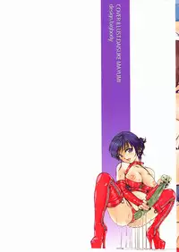 [Mayumi Daisuke] Joshikousei Mania - Girls' High School Student Maniac