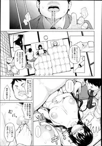 COMIC Megastore Alpha 2013-11