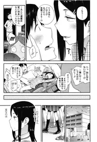 Girls forM Vol. 08 [Digital]