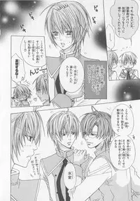 [Minami Haruka] Anata no Tsubomi wo Osewa Shimasu!