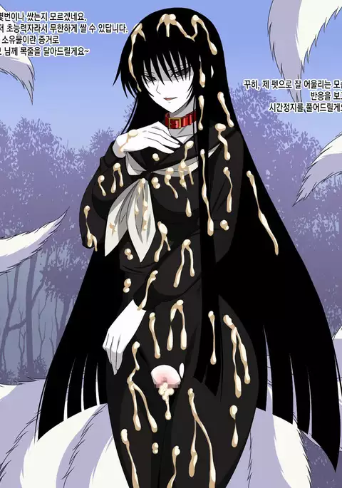 Super hentai CG collection 09 - hagoromo Ch.01