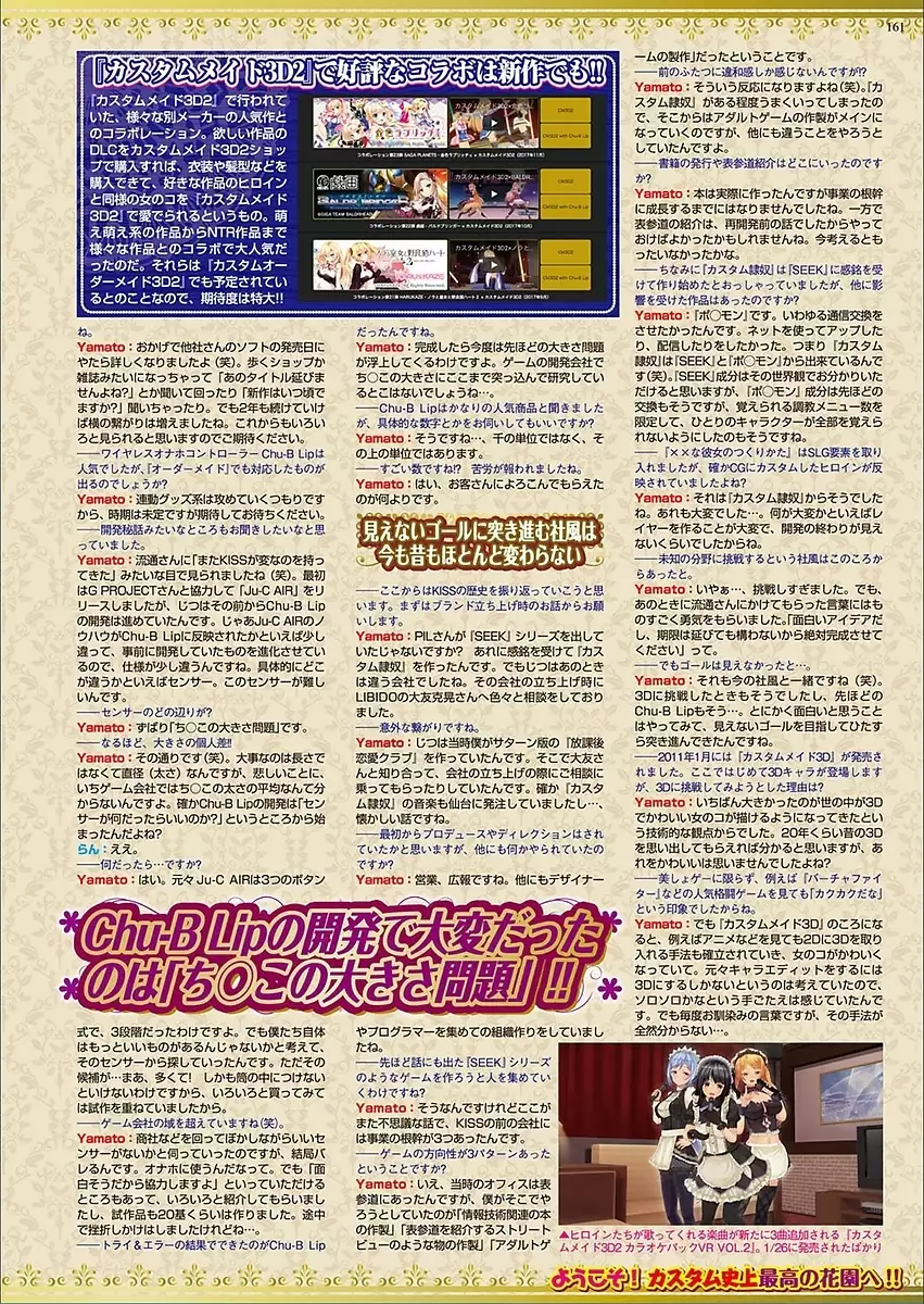 BugBug 2018-03 Vol. 283