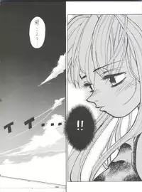 (C46) [Tarako Koubou (Takuma Tomomasa)] PSYCHO-DELICIOUS Vol. 7 (Various)