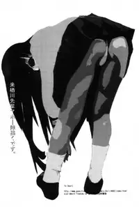 (C63) [Hatahata Factory (Kotoyoshi Yumisuke)] XXX (Dead or Alive)