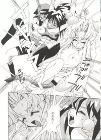 [Anthology] Doujin Anthology Bishoujo a La Carte 8 (Various)