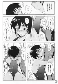 (C60) [SHD (Buchou Chinke)] Fuuun Buchou (Azumanga Daioh, Kizuna Encounter)