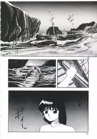 [Kazusa Shima] Shikkari! Choppiri