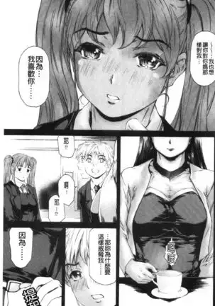 9-ji kara 5-ji made no Koibito Vol.3