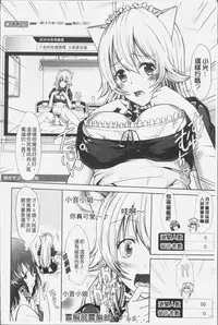 [Outou Chieri] Mix Cherry [Chinese]