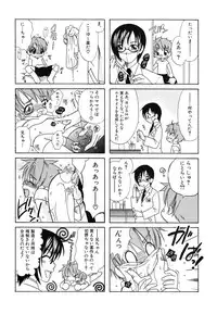 [Anthology] [Shota] Milk Kids