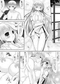 [Oda Natsuki] Anya Kyoudai Yo Hitoyo Dai Ichi Ya (Fire Emblem if)