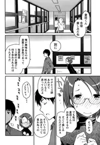 [Ponkotsu Works] Girigiri Junai-Hakusho (Kari)