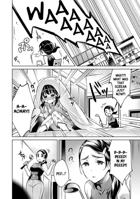 Yokubou Pandora 4 | Lust Pandora 4-5