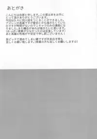 (C94) [Monokuromomiji (Yuna)] Himegoto Romantica (Azur Lane)