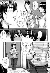 [Kakitsubata Kanae] Bosai Gokan