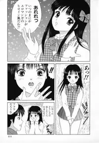 [Minekawa Reko] Junjou Shoujo - Pure Heart Girl
