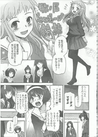 Comic LO 2015-09
