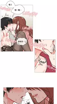 [The Jinshan] Sadistic Beauty Ch.1-21 [Chinese] [17汉化]