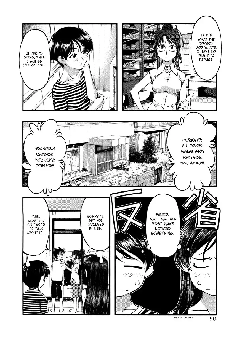 Umi No Misaki V6 - Ch48