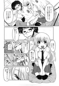 [Sawano Akira] Imouto to Tsukiau 11 no Houhou