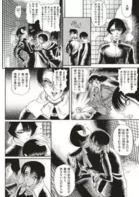 COMIC X-EROS #51 [Digital]