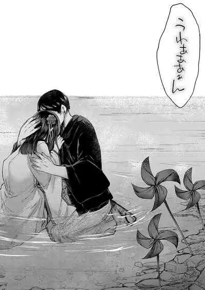 COMIC Reboot Vol. 35