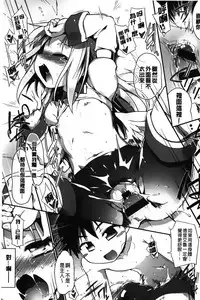 [Tomoshibi Hidekazu] Club Concerto [Chinese]