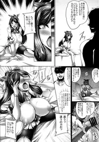 (COMIC1☆8) [Kanten Jigenryuu (Kanten)] Tsubaki Chiramuya 2 ~Kourou Sange~ (BLAZBLUE)