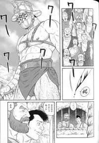 [Gengoroh Tagame] virtus