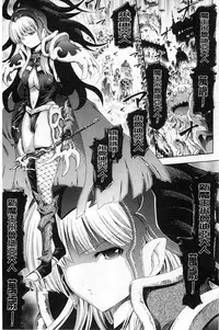 [Horitomo] Tentacle Play [Chinese]