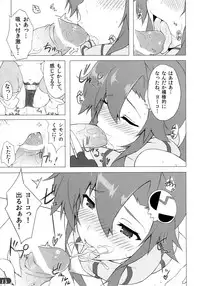 (COMIC1☆7) [Shinkai Hikou (Okino Ryuuto)] Yoko Chichi! (Tengen Toppa Gurren Lagann)