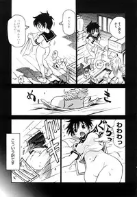 [Kawara Keisuke] Nanako-san Teki na Nichijou RE