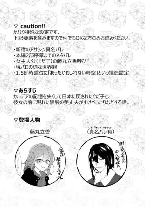 Nījukueki de kiminiaitaisample