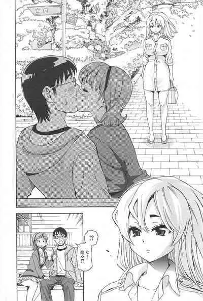 Manga Bangaichi 2012-07