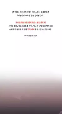 [Gyuo] Kill the Dead Bastard Ch.0-14 (English) (Ongoing)