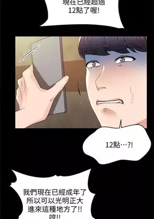 love lesson raw 01-02