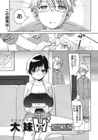 COMIC Megastore H 2006-10