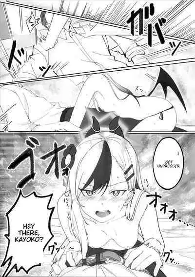 Onikata Kayoko ga Osakeniyou Hanashi