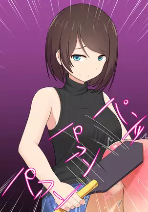 Katekyou Onee-chan wa Joou-sama