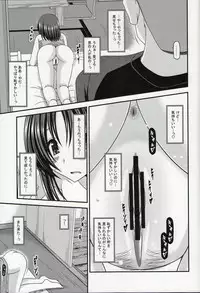 (C86) [valssu (Charu)] Roshutsu Shoujo Nikki Soushuuhen 1 Satsume