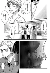 [Junko] Konbini-kun. - Conveni-kun. [Digital]