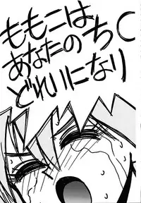 [Human High-Light Film (Various)] Human High-Light Film III (Various)