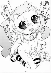 (C67) [Zero Calorie (Medaka Kenichi)] Rakugaki no Moto MIX (Various)