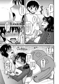 COMIC Penguin Club Sanzokuban 2018-11 [Digital]