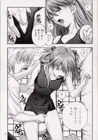 (C64) [Nakayohi (Izurumi)] A-three (Neon Genesis Evangelion)