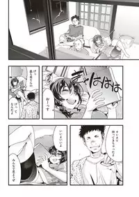 COMIC Kairakuten BEAST 2018-11 [Digital]